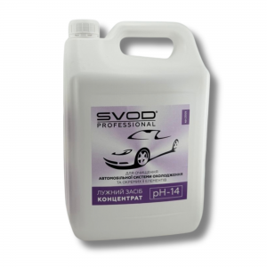 "SVOD-professional" alkaline cleaner for cleaning the car cooling system (5 l)